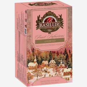 Ассорти чайных напитков Basilur Коллекция Рождественская Фруктовое вдохновение, 20х1.8г