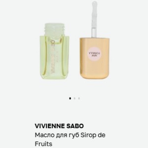 VIVIENNE SABO Масло для губ Sirop de