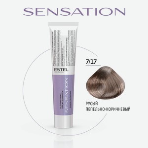 ESTEL PROFESSIONAL Безаммиачная краска для волос DE LUXE SENSATION, 7/17 русый пепельно-коричневый, 60 мл