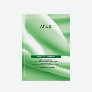 ANUA Тканевая ночная крем-маска с экстрактом хауттюйнии HEARTLEAF CREAM MASK NIGHT SOLUTION, 1 шт.