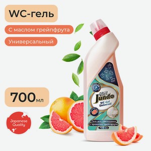 JUNDO Premium WC Средство для унитаза, универсальный гель для чистки ванной, сантехники, концентрат, 700 мл