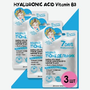 7DAYS Маска для лица тканевая увлажняющая питательная набор 3шт., 3 шт.