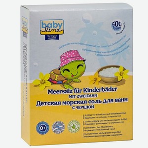 BABY LINE Соль для ванн детская с чередой Meersalz für Kinderbäder mit Zweizahn, 500 г