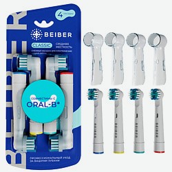 Насадки для зубных щеток Oral-B средней жесткости с колпачками CLASSIC 4 шт.