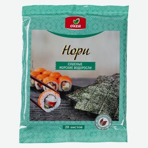 Водоросль морская Окей Суши-Нори 20 листов 56г