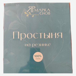 Простыня на резинке Textura, трикотаж, 140x200