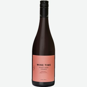 Вино Wine time Pinot Noir 0.75л.