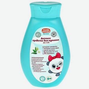 Детское средство для купания МАЛЫШАРИКИ экстракт ромашки алоэ Вера