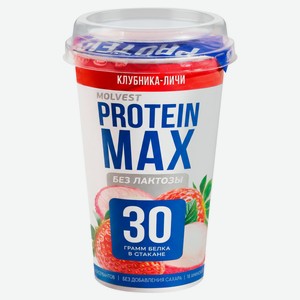 Напиток кисломолочный Molvest Protein max Клубника-Личи без добавления сахара безлактозный 0,6% БЗМЖ охлажденный, 240 г