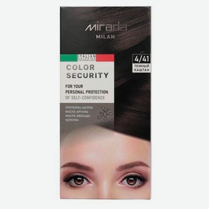 Краска стойкая для волос Mirada Milan Color security 4/41 Темный каштан, 112 мл