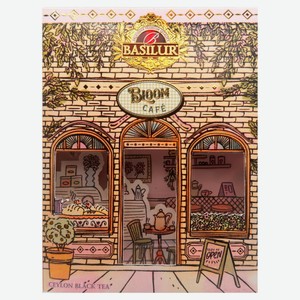 Чай черный Basilur Bloom café Zesty Twist Шри-Ланка, 75 г