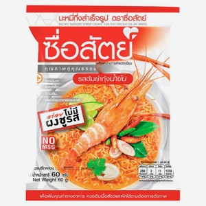 Лапша быстрого приготовления Sue Sat Том Ям Таиланд, 60 г
