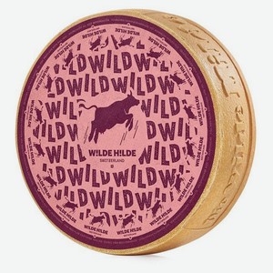 Сыр полутвердый Дикая Хильда InterCheese 55% БЗМЖ Швейцария, вес цена за 100 г