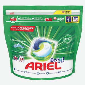 Капсулы для стирки Ariel PODs Всё-в-1 Горный родник, 35 шт