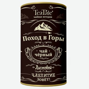 Чай черный TeaTale Bold Trail, 80 г
