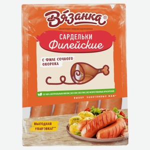 Сардельки «Вязанка» Стародворские, вес цена за 100 г