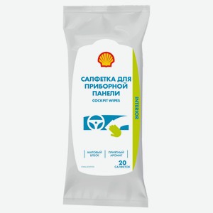 Влажные салфетки Shell для приборной панели, 20 шт