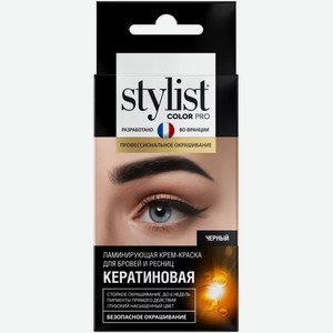 Крем-краска Stylist Color Pro ламинирующая для бровей и ресниц тон черный, 2х2мл