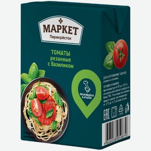 Томаты с базиликом резаные Маркет Перекрёсток, 390г