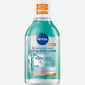 Вода Nivea Derma Skin Clear мицеллярная для лица глаз и губ 400мл, 400 мл