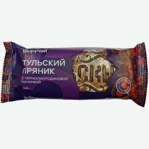 Пряник Выручай Тульский с черносмородиновой начинкой 140г, 140 г