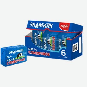 Масло Экомилк Традиционное сладко-сливочное несоленое высший сорт 82.5% БЗМЖ 6х50г, 6 шт