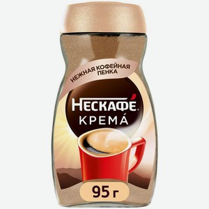 Кофе Нескафе Classic Crema растворимый 95г, 95 г
