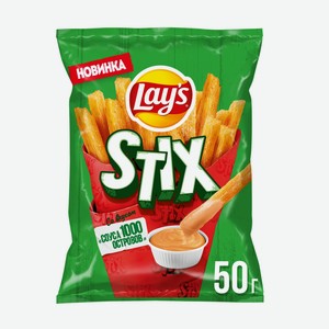 Картофельные чипсы Lay s Stix Соус 1000 островов 50 г