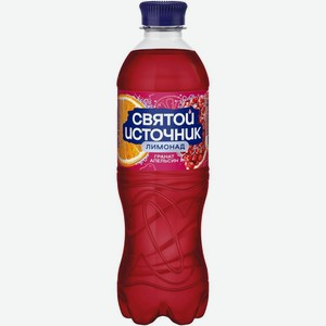 Лимонад Святой Источник со вкусом граната и апельсина газированный 500мл, 500 мл
