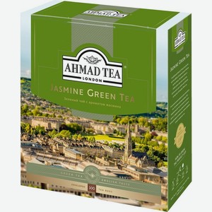 Чай зеленый Ahmad Tea с ароматом жасмина 100х2г, 100 шт
