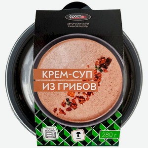 Крем-суп Фросток из грибов замороженный 280г, 280 г