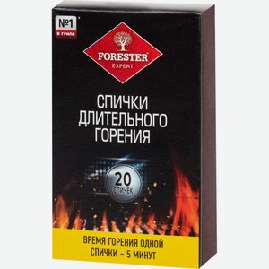 Спички FORESTER длительного горения BC-782, Россия