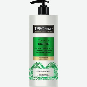 Кондиционер для вьющихся и пушистых волос ТРЕСЕММЕ Локоны и волны, 930мл