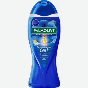 Гель для душа PALMOLIVE Арома Настроение Безмятежный сон, 500мл