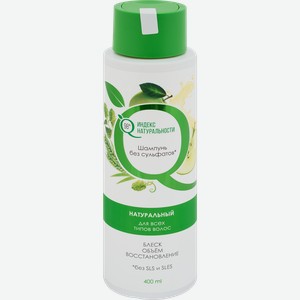 Шампунь для всех типов волос ИНДЕКС НАТУРАЛЬНОСТИ Блеск и объем, бессульфатный, 400мл