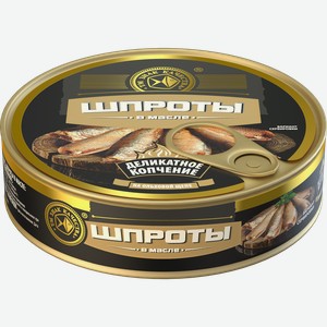 Шпроты ЗНАК КАЧЕСТВА в масле, из салаки, 160г