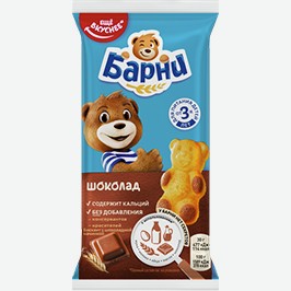 Пирожное Барни, В Ассортименте, 30 Г