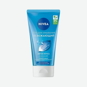 Гель Д/умывания Нивея Освежающий Д/норм. Кожи 150мл