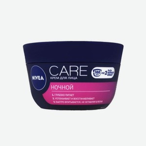 Крем Д/лица Нивея Кеа Ночной 100мл