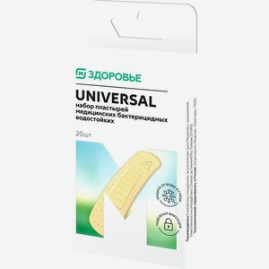 Пластырь Магнит Здоровье Universal Бактерицидный №20