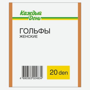 Гольфы «Каждый день» 20 загар