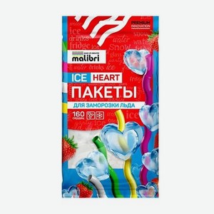 Пакеты для заморозки льда Ice Heart