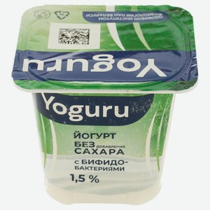 БЗМЖ Йогурт Yoguru натуральный 2,5% 125г