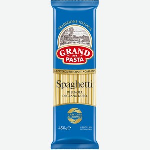 Макароны Grand Di Pasta Спагетти группа А высший сорт, 450г