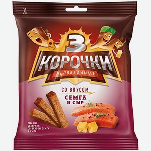 Сухарики Три корочки ржаные со вкусом сёмга с сыром, 40г