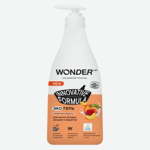 Экогель для мытья посуды WONDER LAB  Сливочные фрукты , 0,55 л