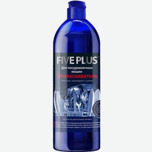 Ополаскиватель для посудомоечных машин Five Plus 1 л (10510)