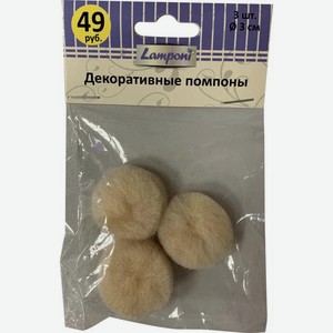 Декоративные элементы для шитья МакПейпер 4