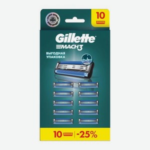Сменные кассеты для бритья Gillette Mach 3 10шт
