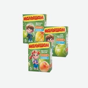 Соки И Нектары Малышам В Ассортименте 200мл